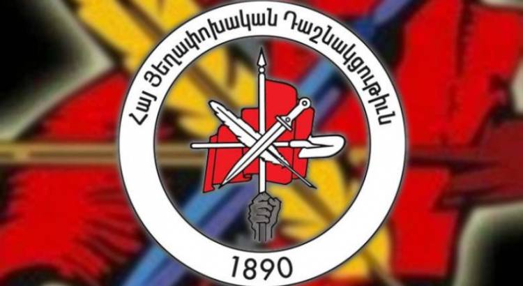 Երկրում առկա ճգնաժամի միակ հանգուցալուծումը Նիկոլ Փաշինյանի հրաժարականն է․ ՀՅԴ