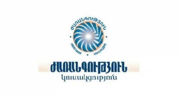 Ամեն գնով հրամայական է նրա եւ իր մեղսակիցների հաշվետու հեռացումը