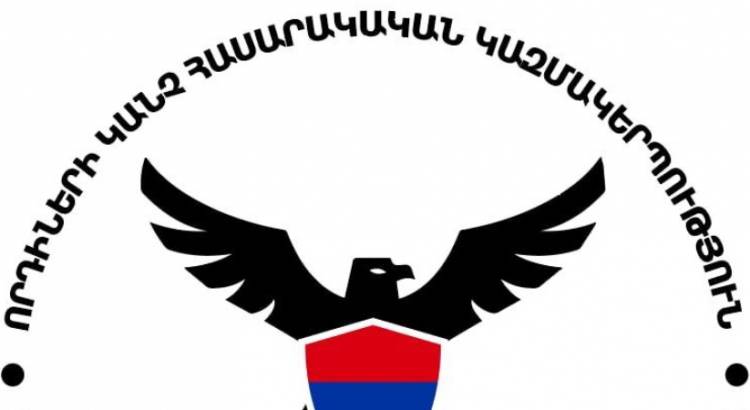 «Որդիների Կանչ» ՀԿ-ն դատապարտել է խաղաղ ցուցարարների հանդեպ գործողությունները