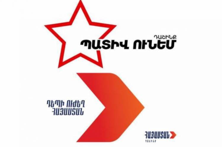 Փաշինյանը և նրա թիմը պետք է անհապաղ հրաժարական տան․ «Հայաստան» և «Պատիվ ունեմ» խմբակցությունների հայտարարությունը