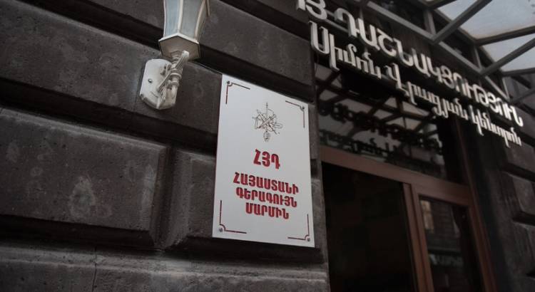 Զգnւշացնում ենք Հայաստանի Սաhմանադրությունն ու oրենքները nտնակnխ անող իշխանnւթյանը․ ՀՅԴ ԳՄ