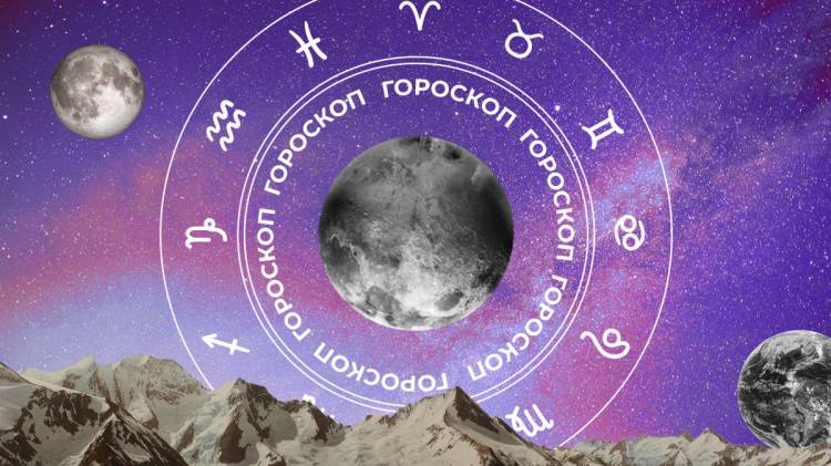 Առաջ դեպի հաջողություն. Կենդանակերպի նշաններից ով կկարողանա հասնել իր ուզածին հունիսի 16-ին