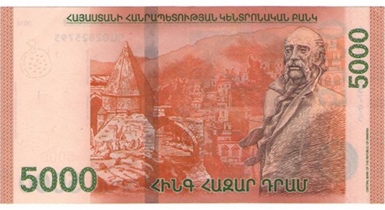 Հուշանվեր թղթադրամներով առևտրի նոր դեպքեր են եղել․ մանրամասներ