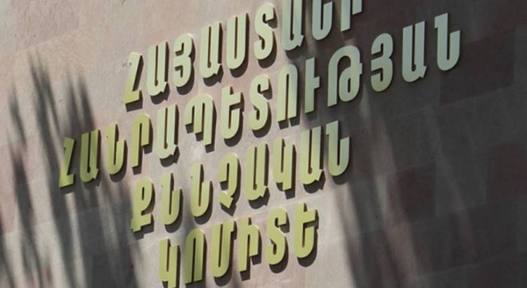 ՔԿ-ն հերքում է