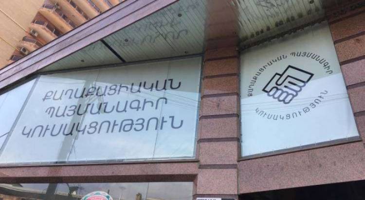 ՔՊ նոր գրասենյակը դեռեւս վերանորոգվում է, սակայն շուրջ 2 տարի ամիսը մոտ 4 մլն վարձավճար է տրվում. «Ժողովուրդ»