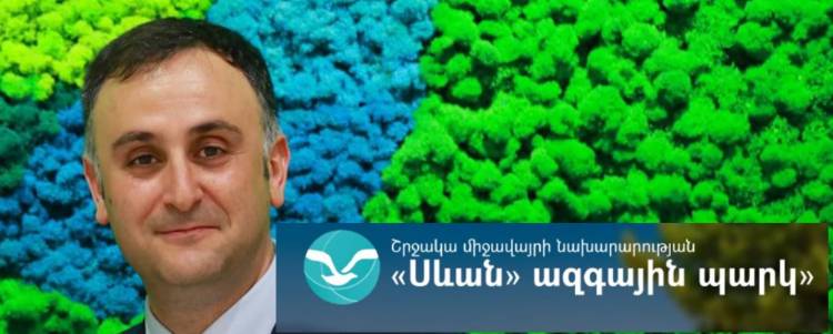 Միլիոնավոր դրամների աշխատավարձի ֆոնդ՝ առանց աշխատանք․ «Սեւան» ազգային պարկում կենդանության նշաններ չկան․ «Ժողովուրդ»
