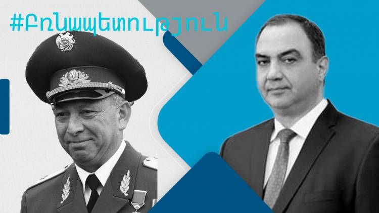 Վրեժ