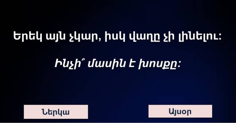Թեստ. մարդկանց միայն 18%-ին է հաջողվում անցնել այս թեստը