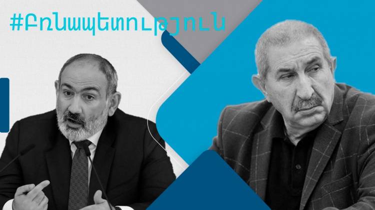 «Ինքնիշխանական» «Քաջ Նազարը»