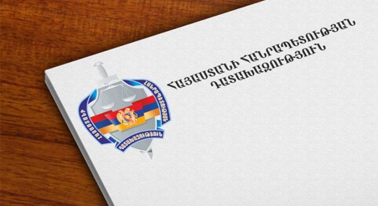 Վերականգնվել է 224 մլն 641 հազար դրամի վնաս․ մանրամասներ