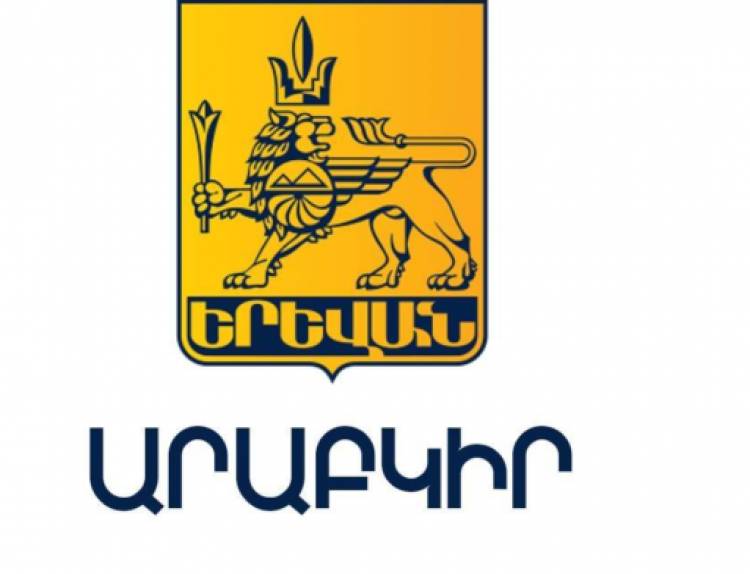 Արաբկիր վարչական շրջանը նոր ղեկավար ունի