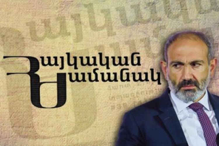 Փաշինյանը 2014-ից «Հայկական ժամանակ» թերթը գրանցել է զոքանչի անունով. «Ժողովուրդ»
