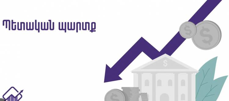 Պետական պարտքի ճգնաժամ է հասունանում. Թադևոս Ավետիսյան
