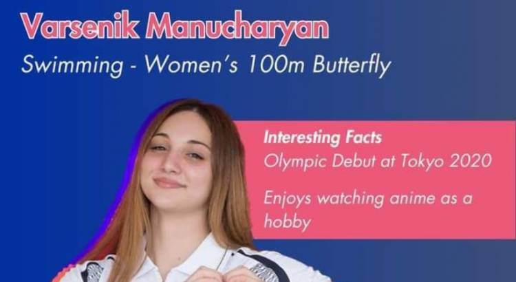 Վարսենիկ Մանուչարյանը դուրս մնաց Օլիմպիական խաղերից