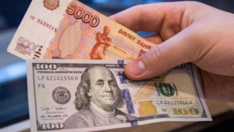 Ի՞նչ փոխարժեք է սահմանվել այսօր՝ օգոստոսի 2-ին