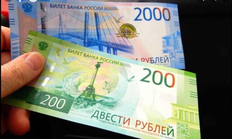 Ռուբլին թանկացել է․ փոխարժեքն՝ այսօր