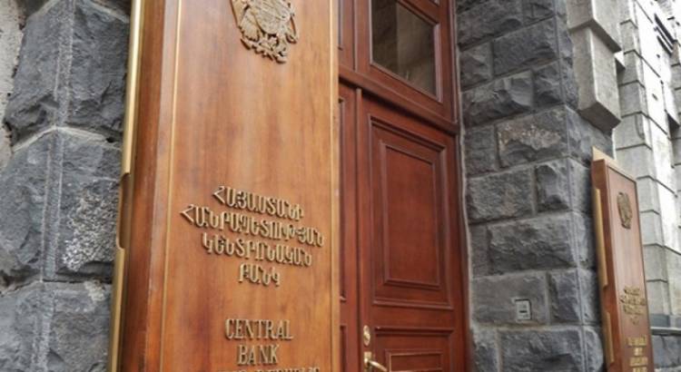 ԿԲ-ն համաձայնություն է տվել «Էյչ-Էս-Բի-Սի»-ի հիմնադրամում «Արդշինբանկ»-ի կողմից նշանակալից մասնակցության ձեռքբերմանը