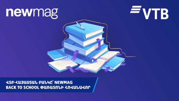 ՎՏԲ-Հայաստան Բանկը հովանավորել է «Newmag Back To School» գրքի փառատոնը