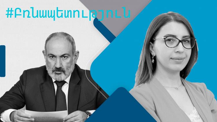 Պետական գաղտնիքը՝ Արևմուտքին