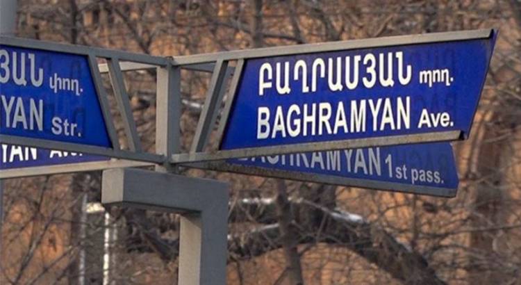 Թունավորման հետքերով. ինչո՞ւ է փակվել Բաղրամյանի վրայի «շաուրմայանոցը»