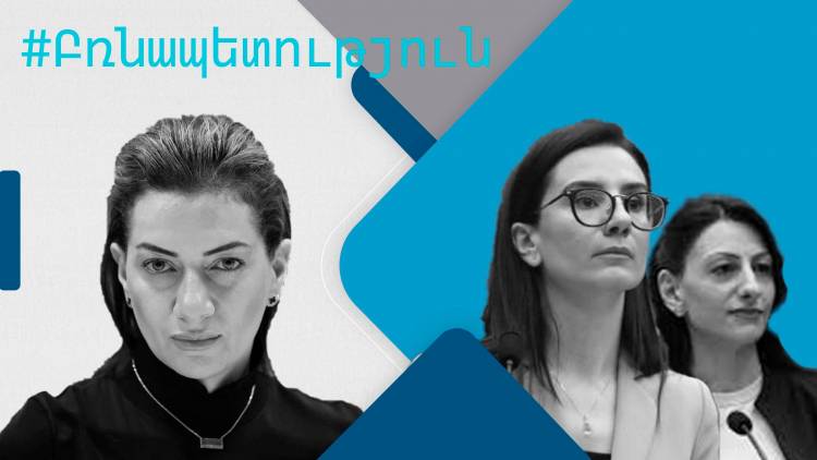 Աննա Հակոբյանի կցորդները