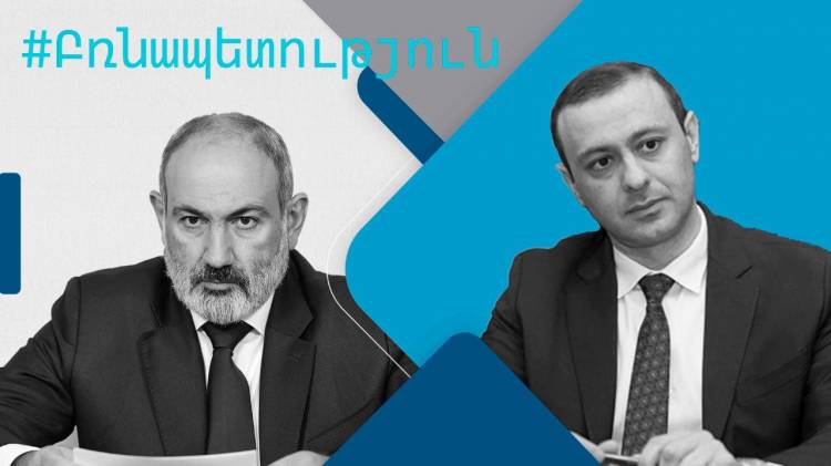 Սխալ քաղաքականության հետքերով