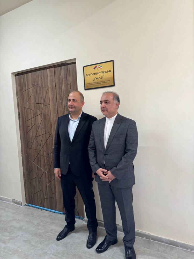 Իրանի դեսպանության հովանավորությամբ արևելագիտության ֆակուլտետում բացվեց «Ֆիրդուսու անվան սրահը»