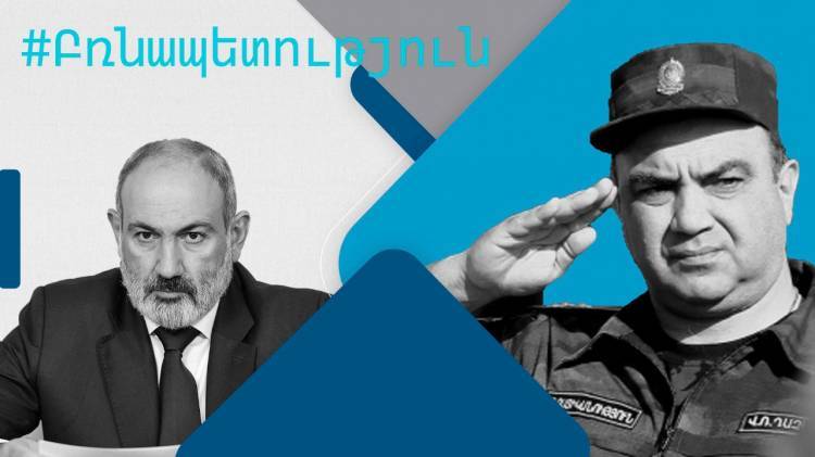 «Անպաշտպան» ոստիկանություն
