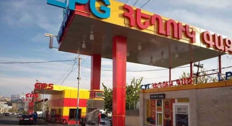 ՊԵԿ-ը ներկայացրել է բենզա և գազալցակայաններում հսկողական գործողությունների արդյունքները․ ինչ է հայտնի