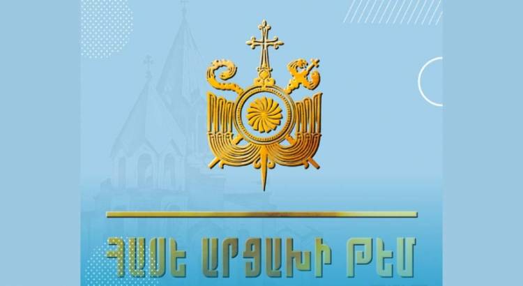 Հոգեհանգստյան կարգ սեպտեմբերյան դեպքերի տարելիցին