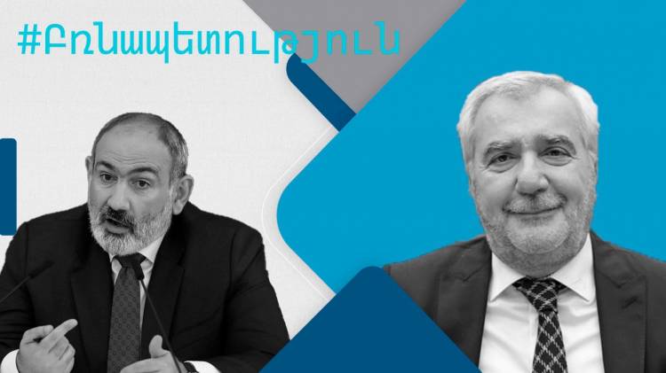 «Մեղավորը» նշանակված է