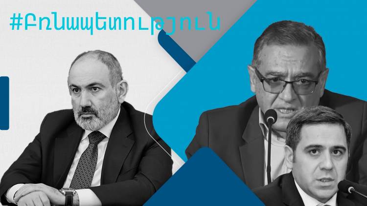 Ֆուտբոլի թշնամիները