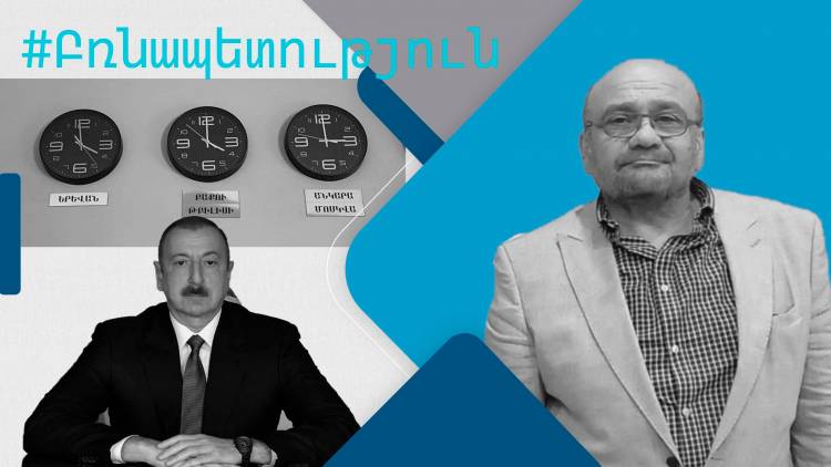 «Կրեատիվը»