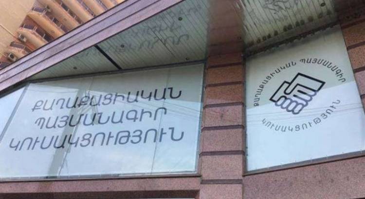 ՔՊ-ում փոշմանել են, չեն ուզում ՀՅԴ-ին ու ՀՀԿ-ին հարևան դառնալ. «Հրապարակ»