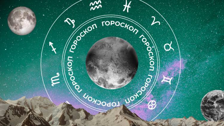 Կենդանակերպի, ո՞ր նշանը կլինի հաջողակ սեպտեմբերի 30-ին