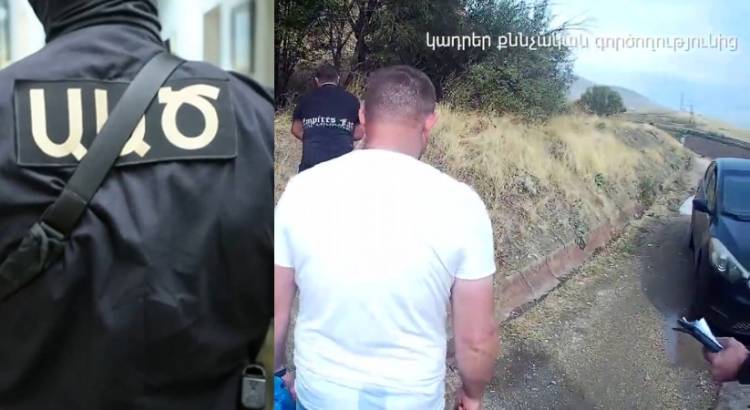10 կգ թմրամիջnցի շրջանառության դեպք․ ձերբակալվածներ ու կալանավորվածներ կան (տեսանյութ)