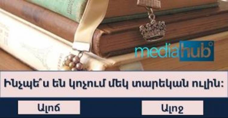 Թեստ. իսկ դո՞ւք կկարողանաք հաղթահարել այս տրամաբանական թեստը