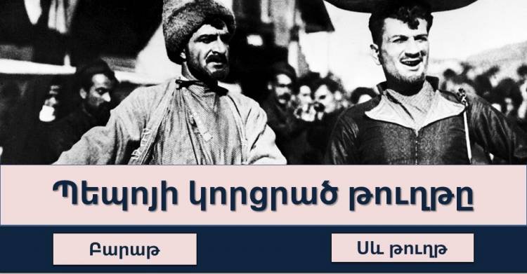 Թեստ․ Եթե պատասխանեք բոլոր հարցերին, ուրեմն դուք իրոք շատ բան գիտեք