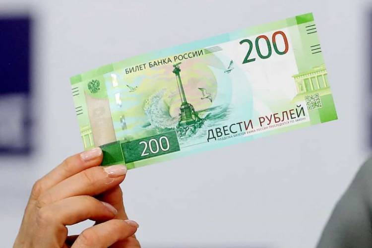 Ռուբլին էժանացել է․ փոխարժեքն՝ այսօր