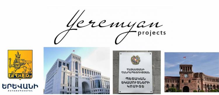 Հայր և Որդի Երեմյաններ ՍՊԸ-ից պետական կառույցները 1 ամսում 2 մլն դրամի գնում են կատարել. «Ժողովուրդ»