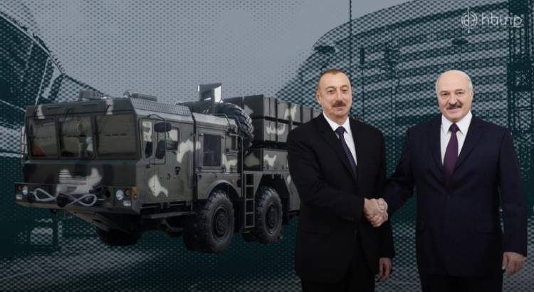 «Պոլոնեզից» մինչեւ «Օպտիմա». նոր գաղտնի փաստաթղթեր՝ Բելառուս-Ադրբեջան ռազմական առեւտրի մասին