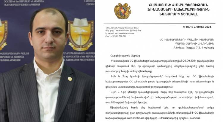 Ո՞ւր են հանցագործություններից տուժողների գումարները․ փաստաբան