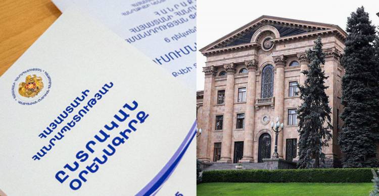 Ի՞նչ կքննարկվի ԱԺ հերթական նստաշրջանում. «Ժողովուրդ»