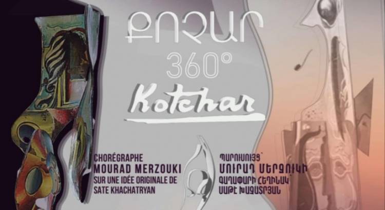 Կներկայացվի «Քոչար 360°» ինստալացիա – պերֆորմանսը