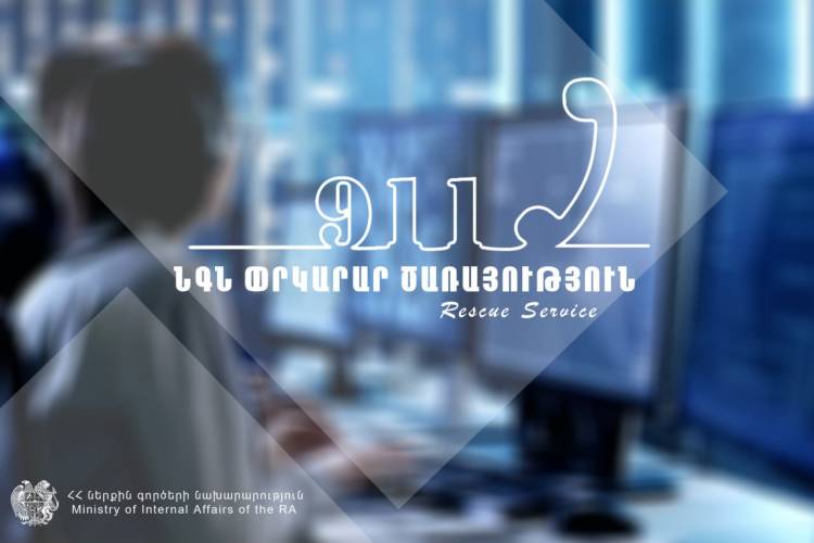 Հրդեհ Տիչինայի փողոցում