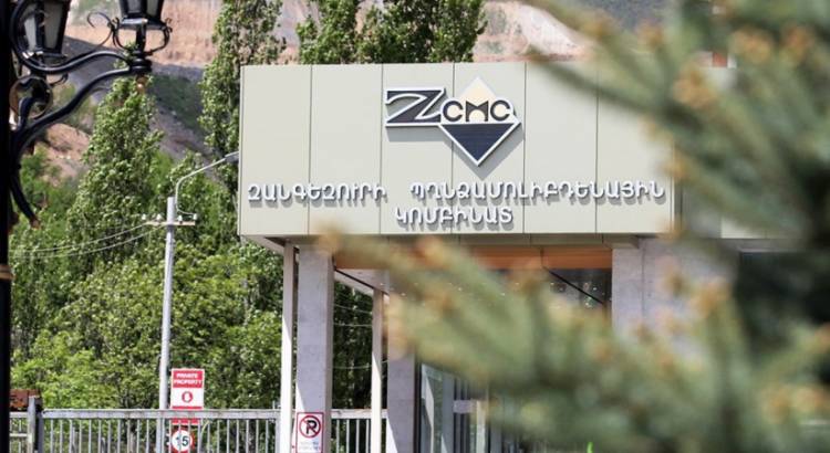 ԶՊՄԿ-ն առաջինն է 1000 խոշոր հարկատուների ցուցակում