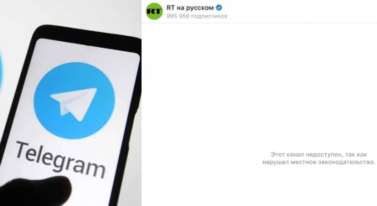 Telegram-ն արգելափակել է «Russia Today» հաշիվը Ուկրաինայի համար. մանրամասներ