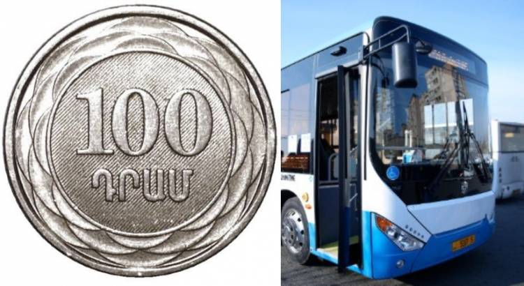Ներկայում 1 բնակչի հաշվով ավելի քան 10 հատ 100 դրամանոց կա․ ՀՀ կենտրոնական բանկ