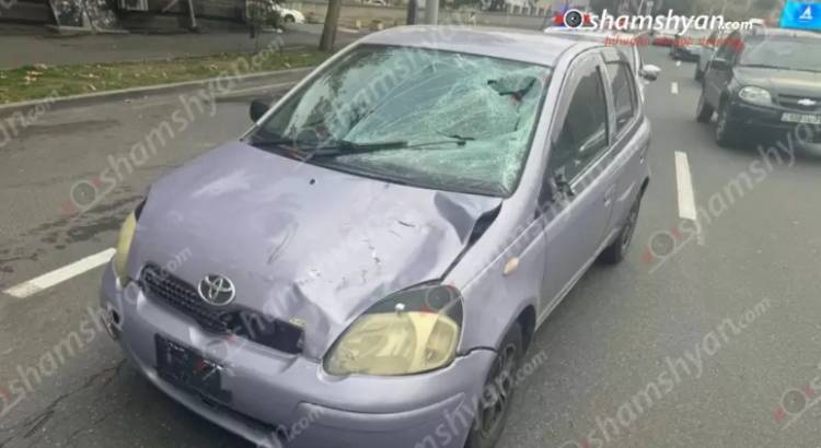 Երևանում «Toyota»-ն վրաերթի է ենթարկել հետիոտնի, ով հետո հիվանդանոցում մաhացել է․ Shamshyan