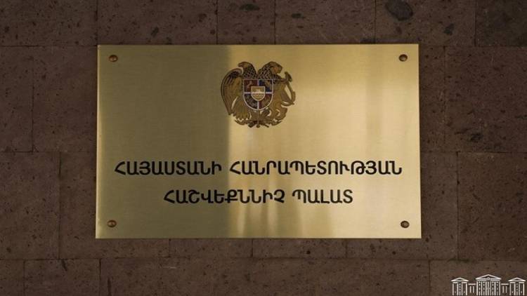 Հաշվեքննիչում գործազրկության սպասելիս․ «Հրապարակ»